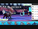 【ポケモン剣盾】まったりランクバトルinガラル 41【アイアント】