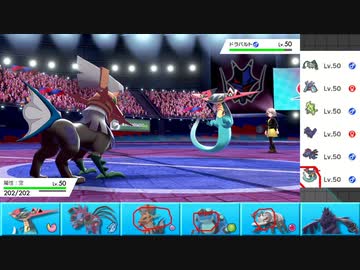 【ポケモン剣盾】まったりランクバトルinガラル 41【アイアント】