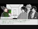 【NARUTO】モノクロの猫②【CoC】