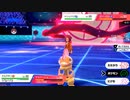 【ポケモン剣盾】ダブルバトル布教ランクマ 10【ズルズキン】
