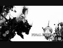 FINAL FANTASY VI 『蘇る緑』