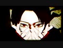 【加州清光】オートファジー【MMD刀剣乱舞】