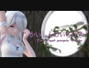 1749【MMD】かいしんのいちげき！【Tda Dyed purple Haku】