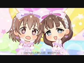 【デレステMV】「ギュっとMilky Way」(2Dリッチ)【1080p60】