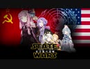 STATE WARS　拒否権の覚醒