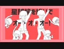 【直撮りmaimai】太陽系デスコ EXPERT _AP+