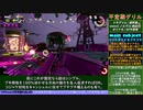 不定期グリル213台目 琴葉茜解説 トキシラズ グリルダイナモプチプチ