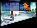 堕ちた神と遺されし謎を解き明かす ゼノギアス初見実況 81