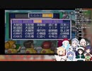 えるみとの時代