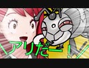 【ポケモン剣盾】ダブルギミックスタートアップ 第１回【ダブルバトル】
