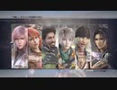 実況初心者がFF13を右往左往実況　Part.29-1
