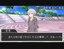 【シノビガミ】楽園　クライマックス:2