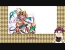 魔王エンジェルの落城ジェノサイド　その1