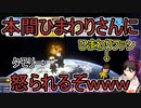 マリカ杯当日にタモリ＆ほんひまと邂逅する三枝明那【にじさんじ】
