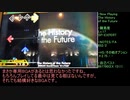 【DDR A20】矢印を超えたその先へ!! Part.08【ゆっくり実況】