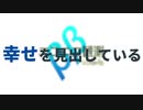 【歌ってみた】2009年のニコニコを大体振り返るメドレーを歌ってみた