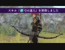 【青獅子の学級】初見ルナティックの迷宮を踏破する ヒルダ＆ツィリル外伝 (2/3)【FE風花雪月】