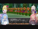 【VOICEROID実況】チョコスタに琴葉姉妹がチャレンジ！の138