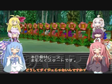 【VOICEROID実況】チョコスタに琴葉姉妹がチャレンジ！の138