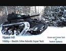 電動無人豆戦車Ripsaw M5が雪原を暴れ回るだけ