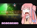 【VOICEROID実況】慎重な琴葉茜にがいくNoita part2