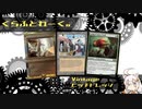 【ヴィンテージ】くらふとわーく。8【ピッチドレッジ】
