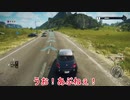 【ジャストコーズ4】インドアwancoのお仕事日記01【ゆっくり実況】