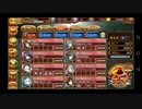 御城project:RE 嘉月子日の睦び -絶- 困难 95H 3★改下 全战功 平均lv61（50-76）武器、施設３★
