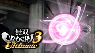 【無双OROCHI3 Ultimate】オーディン軍の襲撃【Part2】