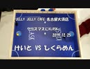 「ボードゲーム｣クリスマスでもKLASK①「クラスク｣