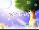 【初音ミクV4X】My Wish【オリジナル】
