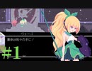 【Virgo Versus the Zodiac】十二星座の征服王【実況】Part1