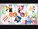 【ニコニコオールスター】ニコニコ白書【2019】
