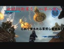 【地球防衛軍５　生声実況】　いやそんな攻撃意味ないやろ　～第八戦～
