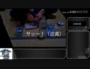 ねるねるねるね完食(100%)RTA