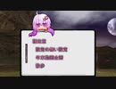 ダイアロス散歩【MoE】