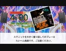 【DTXManiaXG】Get Up(Rattle)