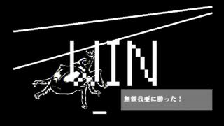 【実況】サムライチャンプルー 蝦夷編【ぱあと弐拾弐】