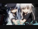 【MMD】響さんと菊月さんで『シュガーヘイト』