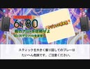 【DTXManiaXG】敵のアジトを攻略せよ
