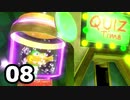 「Yooka-Laylee」をプレイpart8