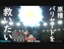 【ポケモン剣盾】ピクシー使いのフェアリー統一 part7【実況】