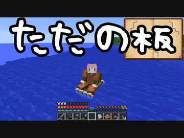 【Minecraft】ありきたりな技術時代#07【SevTech: Ages】【ゆっくり実況】