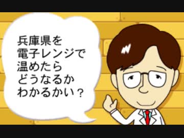 色々チートバグまとめ　34