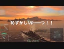 【WOWS】MIXIクラン会報_賑やかおじさん2019年1・2月号