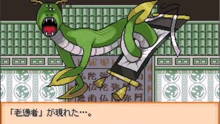 【END ROLL】レッツハッピードリーム！【実況】#16