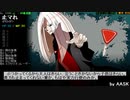 ポレン７ 第77試合