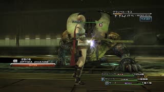 人気の Ff13 サンレス水郷 動画 8 319本 22 ニコニコ動画