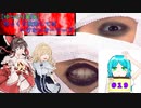 【ゆっくり実況】ゆっくり検索してはいけないキーワードpart19