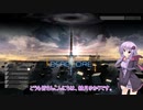 【DeadCore】ゆかりさんと巨大な塔を制覇しよう！ Part4【VOICEROID実況】